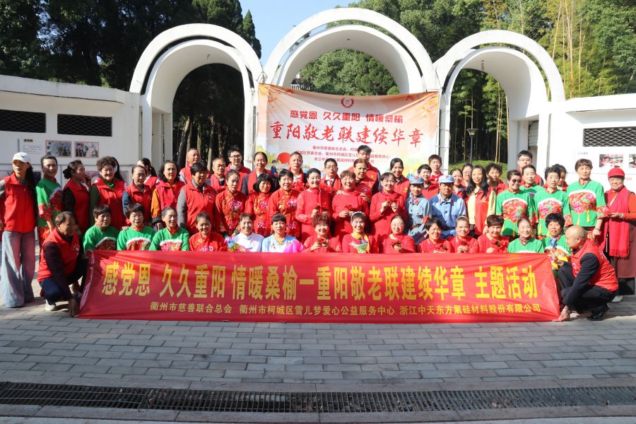 1762160866109887frfl.jpg 重陽慰問.JPG